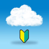 cloud-beginner